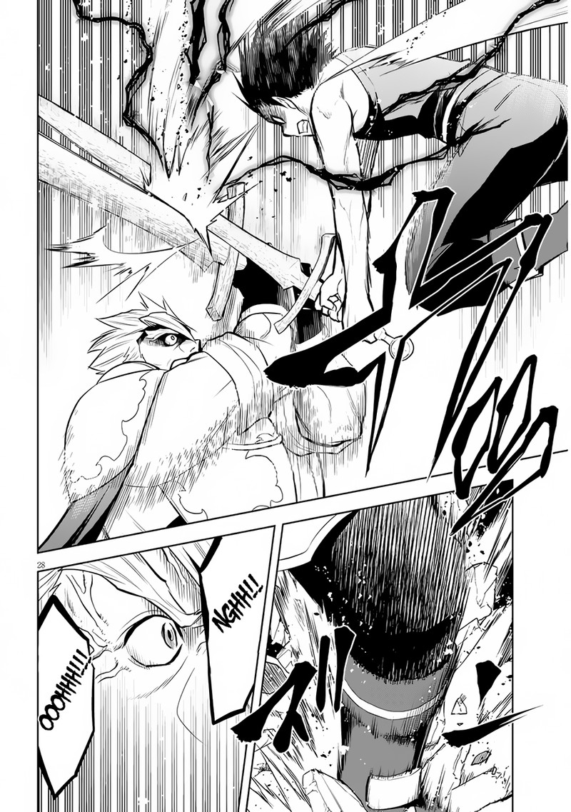 Maseki Gurume: Mamono No Chikara O Tabeta Ore Wa Saikyou! Chapter 45 - Page 27 in English