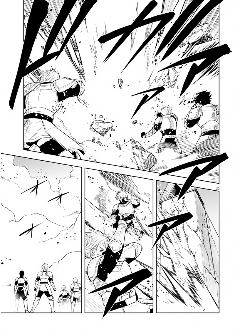 Maseki Gurume: Mamono No Chikara O Tabeta Ore Wa Saikyou! Chapter 45 - Page 28 in English