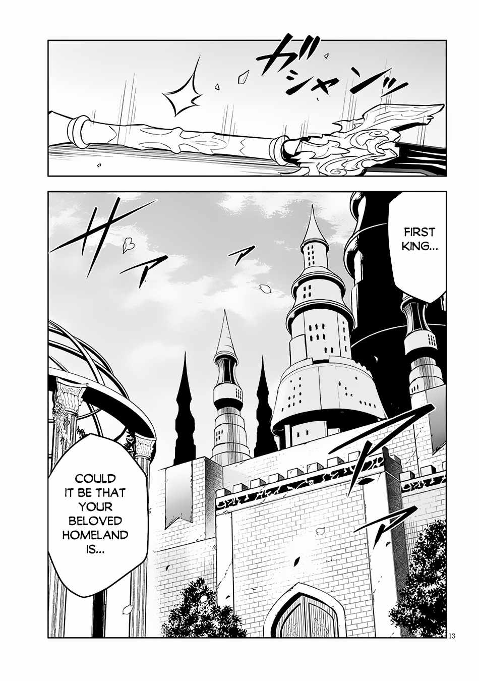 Maseki Gurume: Mamono No Chikara O Tabeta Ore Wa Saikyou! Chapter 46 - Page 13 in English