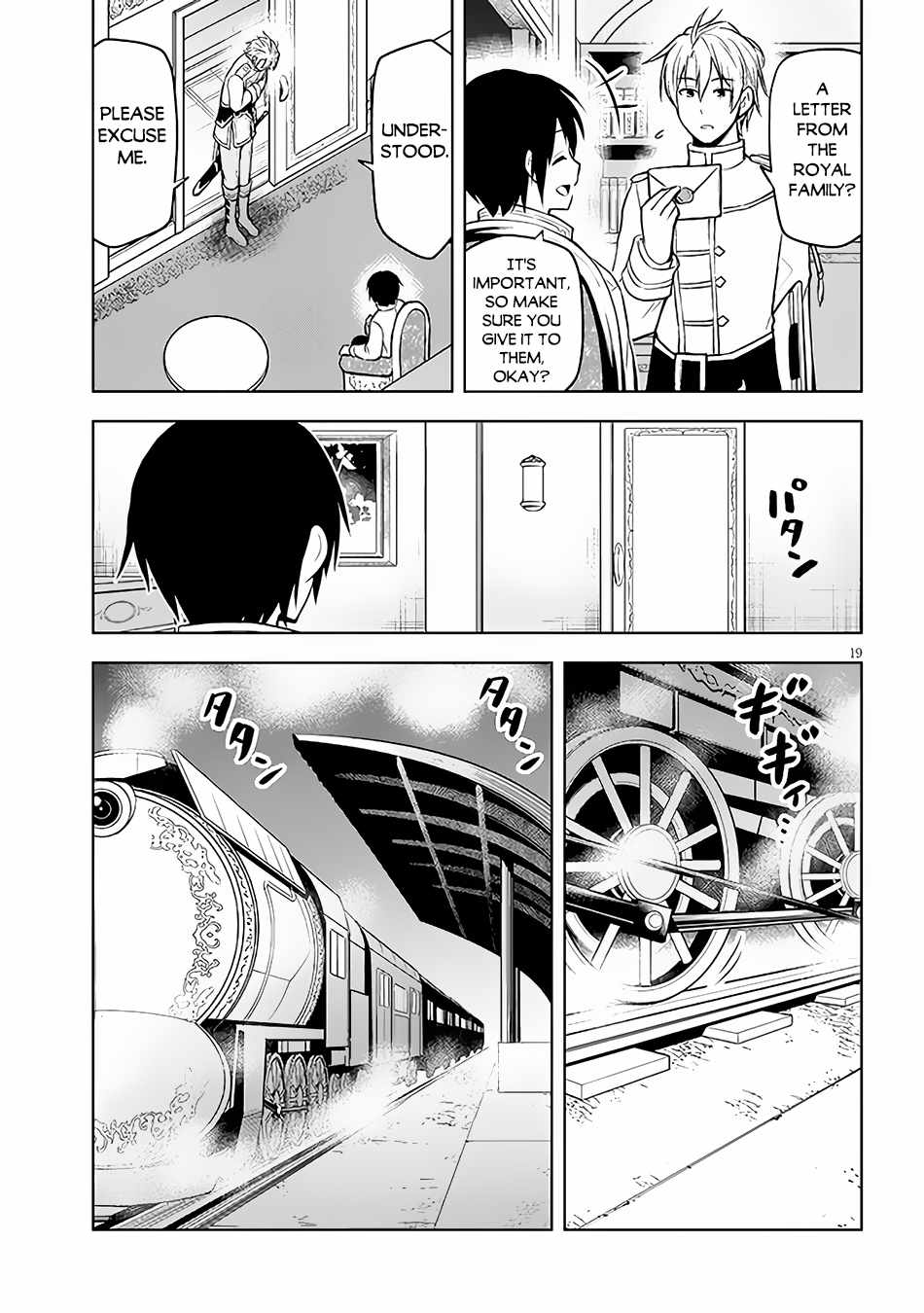 Maseki Gurume: Mamono No Chikara O Tabeta Ore Wa Saikyou! Chapter 46 - Page 19 in English