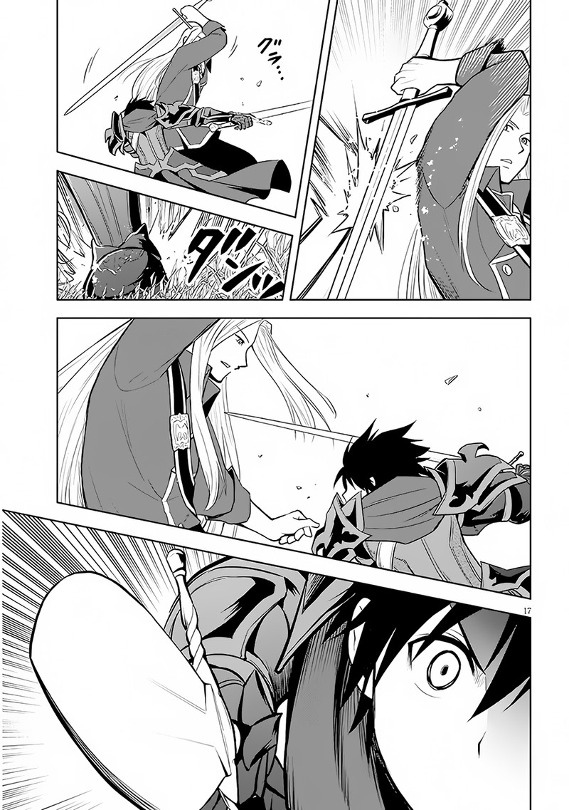Maseki Gurume: Mamono No Chikara O Tabeta Ore Wa Saikyou! Chapter 47 - Page 18 in English