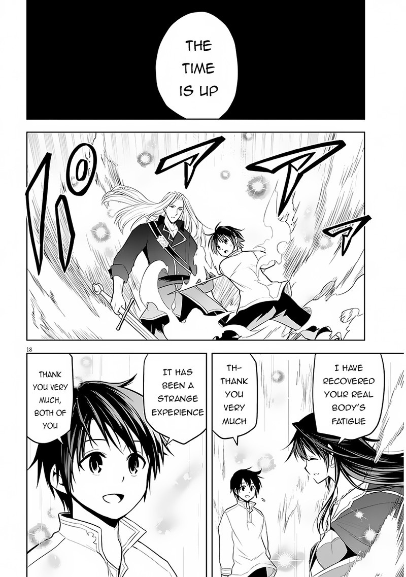 Maseki Gurume: Mamono No Chikara O Tabeta Ore Wa Saikyou! Chapter 47 - Page 19 in English