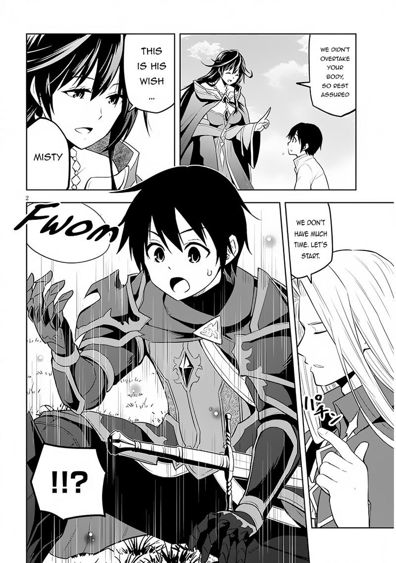 Maseki Gurume: Mamono No Chikara O Tabeta Ore Wa Saikyou! Chapter 47 - Page 3 in English