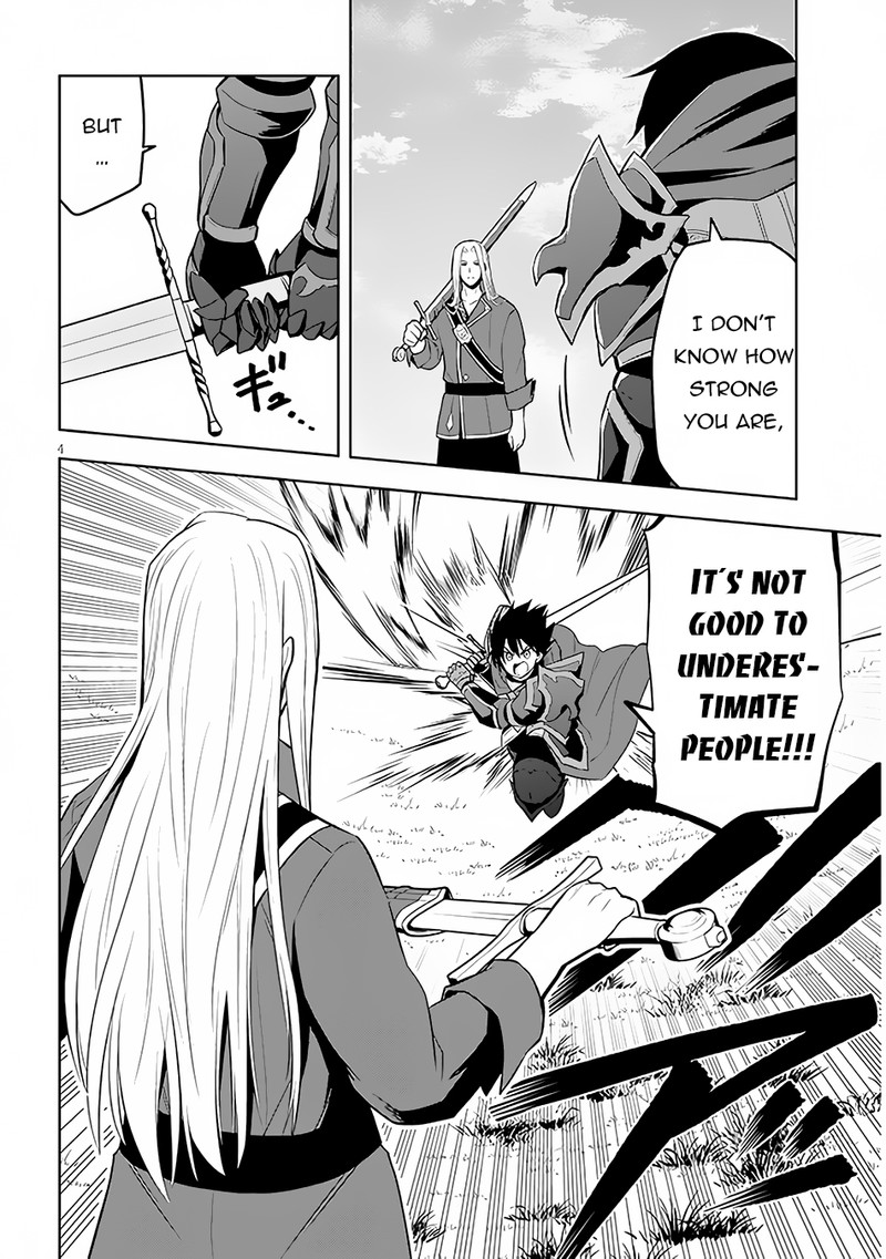 Maseki Gurume: Mamono No Chikara O Tabeta Ore Wa Saikyou! Chapter 47 - Page 5 in English