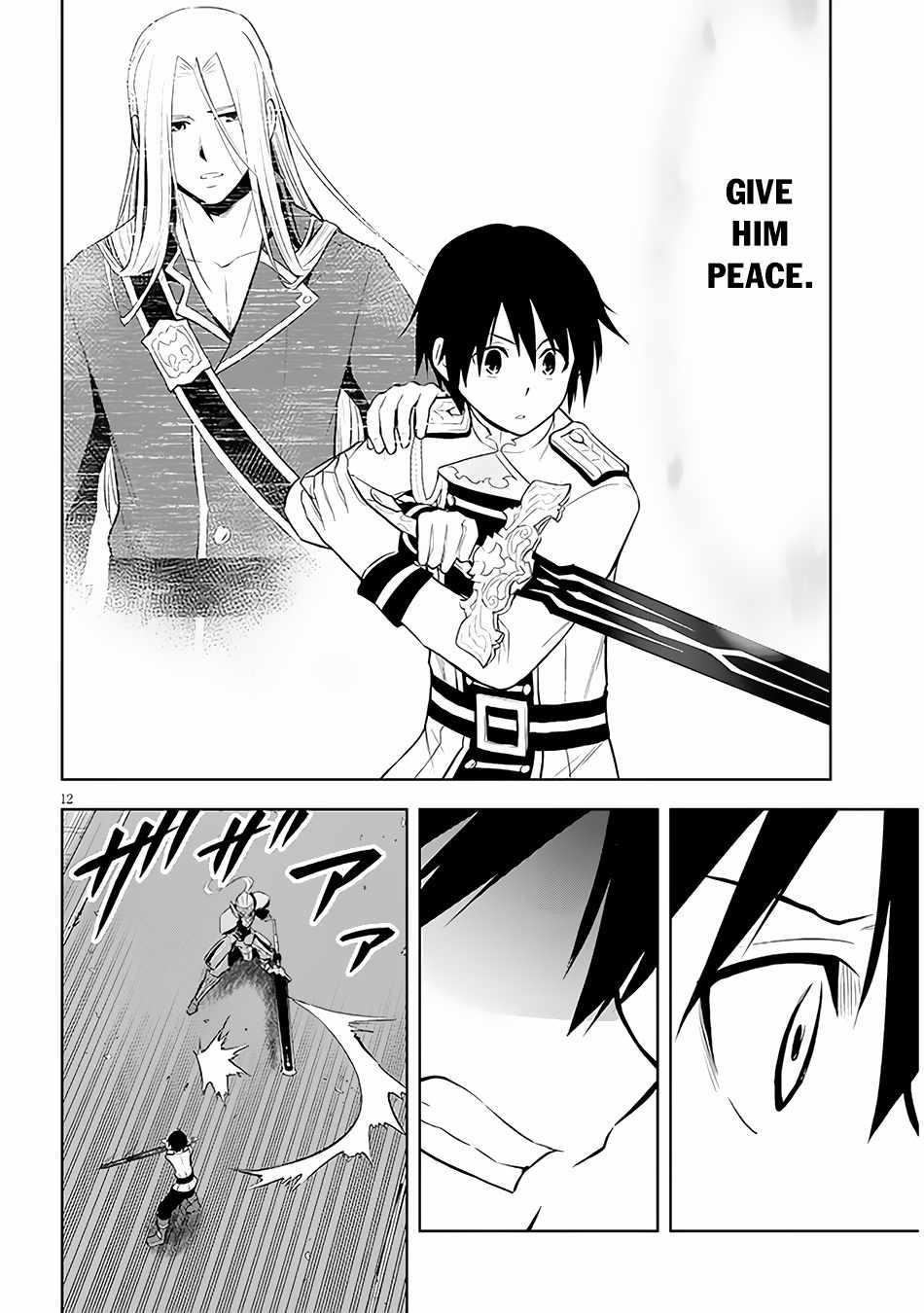 Maseki Gurume: Mamono No Chikara O Tabeta Ore Wa Saikyou! Chapter 49 - Page 12 in English