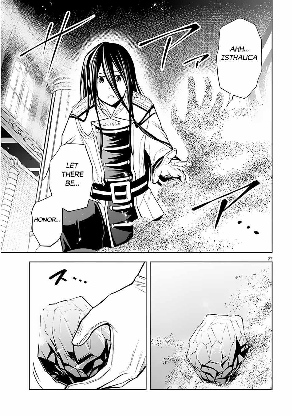 Maseki Gurume: Mamono No Chikara O Tabeta Ore Wa Saikyou! Chapter 49 - Page 26 in English