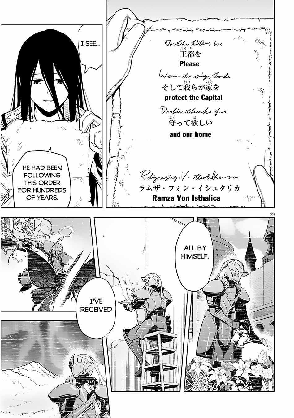 Maseki Gurume: Mamono No Chikara O Tabeta Ore Wa Saikyou! Chapter 49 - Page 28 in English