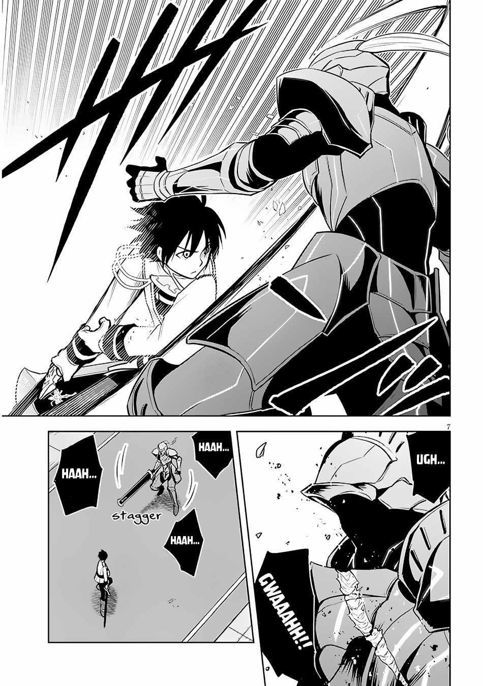 Maseki Gurume: Mamono No Chikara O Tabeta Ore Wa Saikyou! Chapter 49 - Page 7 in English