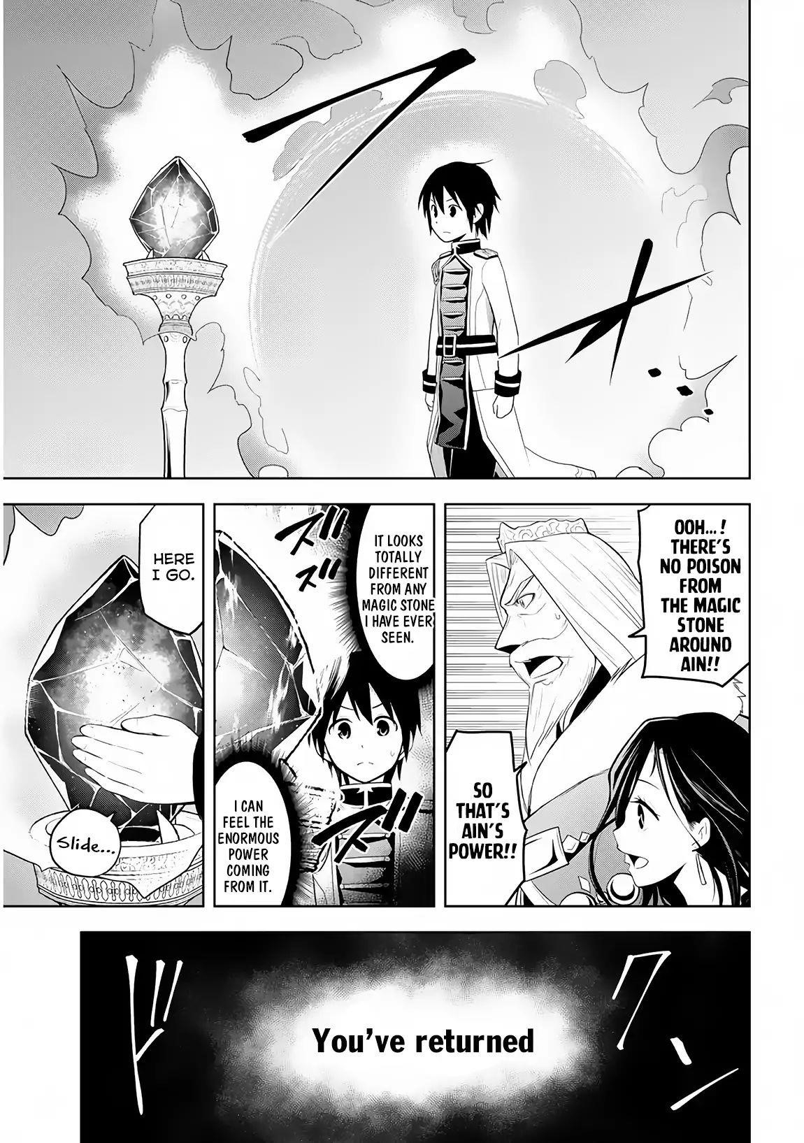 Maseki Gurume: Mamono No Chikara O Tabeta Ore Wa Saikyou! Chapter 5 - Page 27 in English