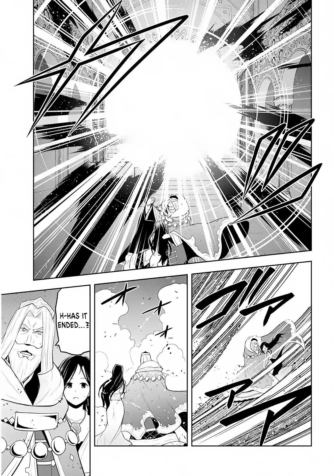 Maseki Gurume: Mamono No Chikara O Tabeta Ore Wa Saikyou! Chapter 5 - Page 31 in English