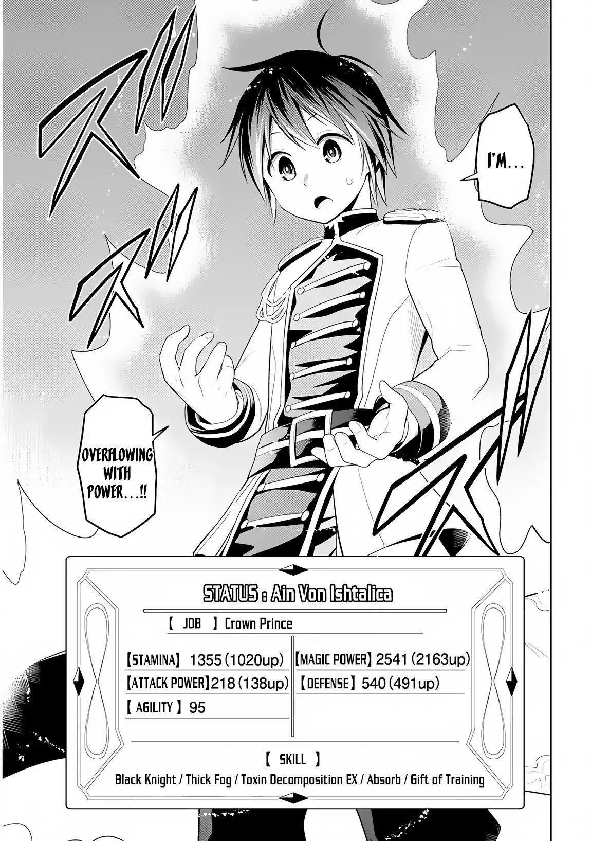 Maseki Gurume: Mamono No Chikara O Tabeta Ore Wa Saikyou! Chapter 5 - Page 33 in English