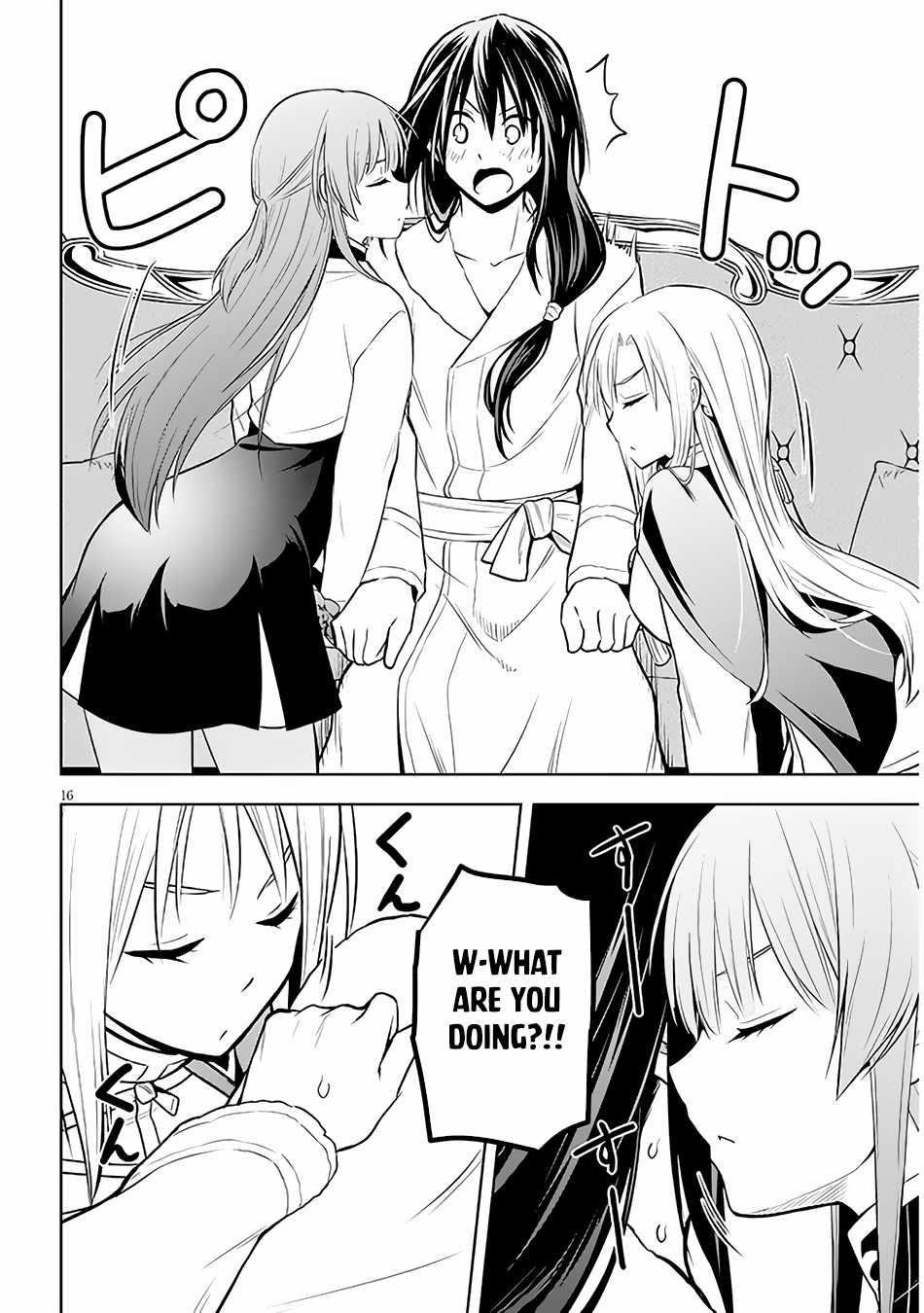 Maseki Gurume: Mamono No Chikara O Tabeta Ore Wa Saikyou! Chapter 50 - Page 16 in English