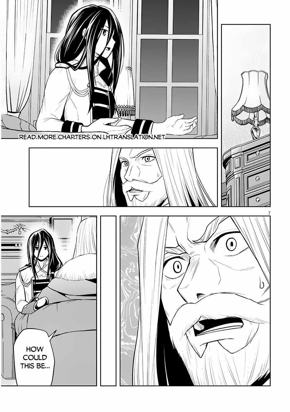 Maseki Gurume: Mamono No Chikara O Tabeta Ore Wa Saikyou! Chapter 50 - Page 7 in English