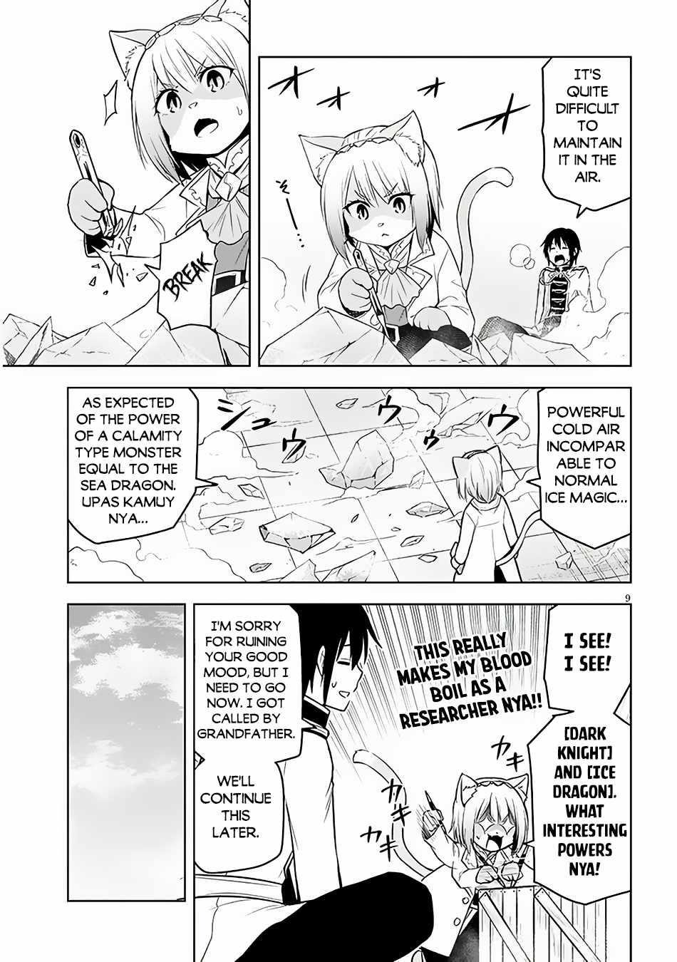 Maseki Gurume: Mamono No Chikara O Tabeta Ore Wa Saikyou! Chapter 52 - Page 9 in English