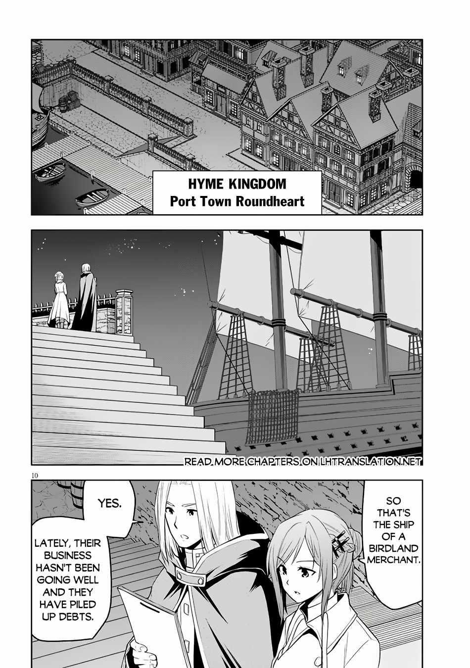 Maseki Gurume: Mamono No Chikara O Tabeta Ore Wa Saikyou! Chapter 54 - Page 10 in English