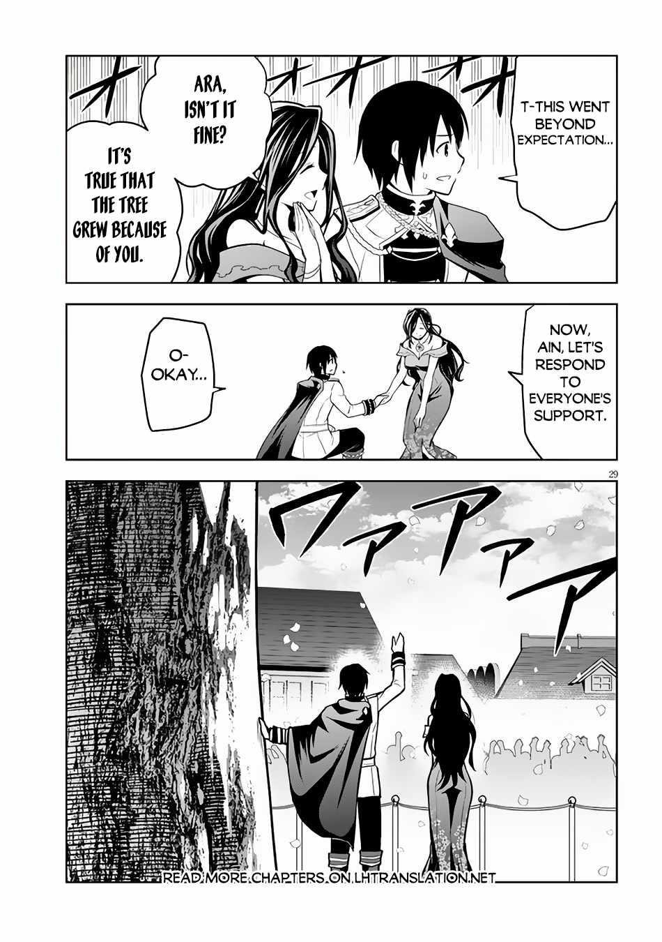 Maseki Gurume: Mamono No Chikara O Tabeta Ore Wa Saikyou! Chapter 54 - Page 28 in English