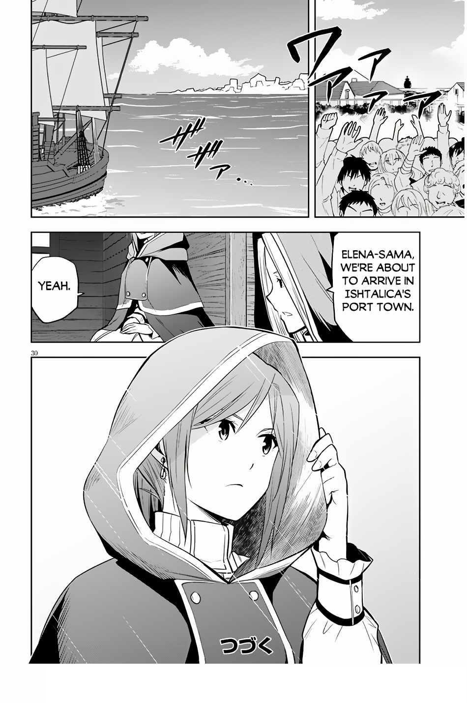 Maseki Gurume: Mamono No Chikara O Tabeta Ore Wa Saikyou! Chapter 54 - Page 29 in English