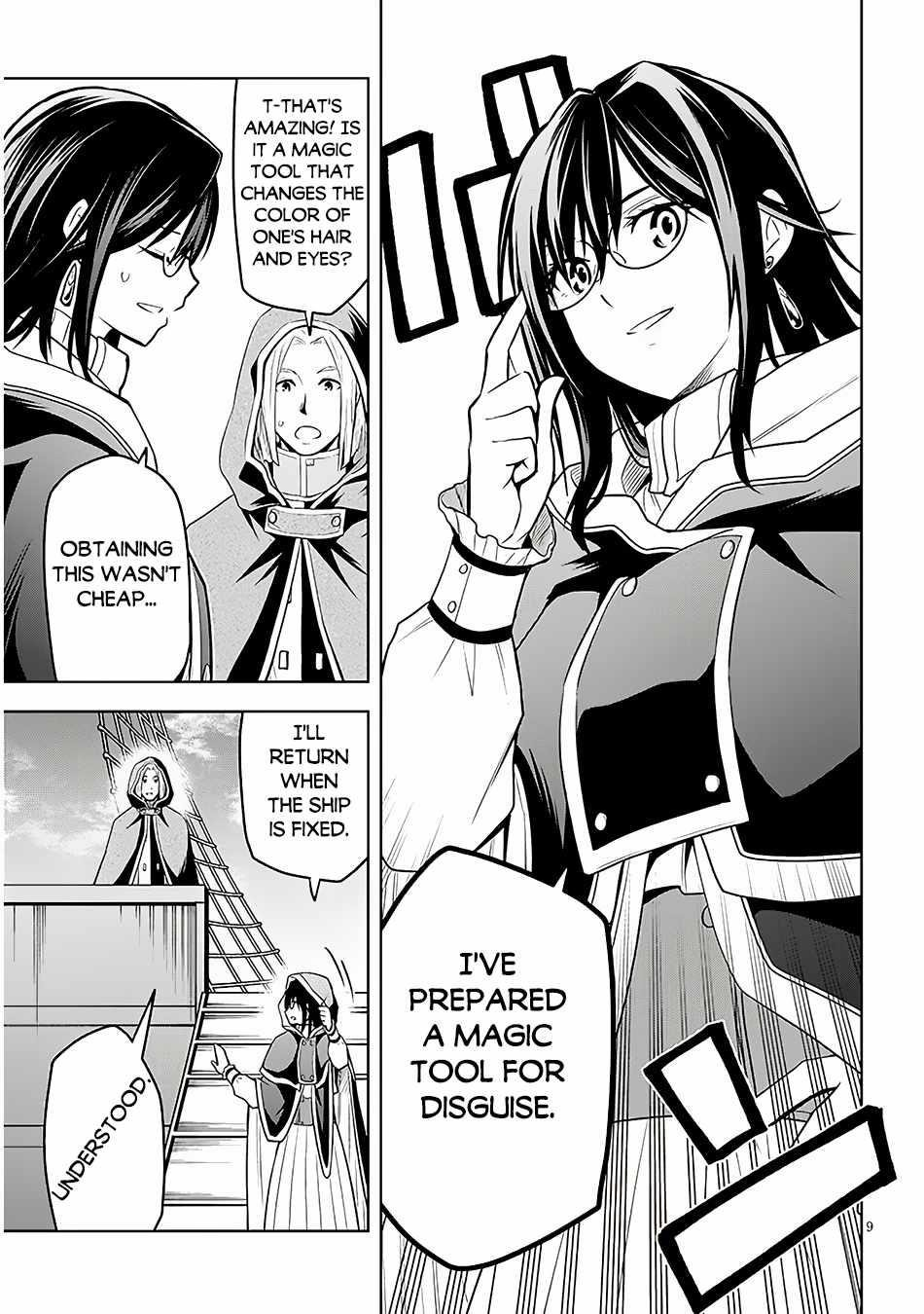 Maseki Gurume: Mamono No Chikara O Tabeta Ore Wa Saikyou! Chapter 55 - Page 9 in English