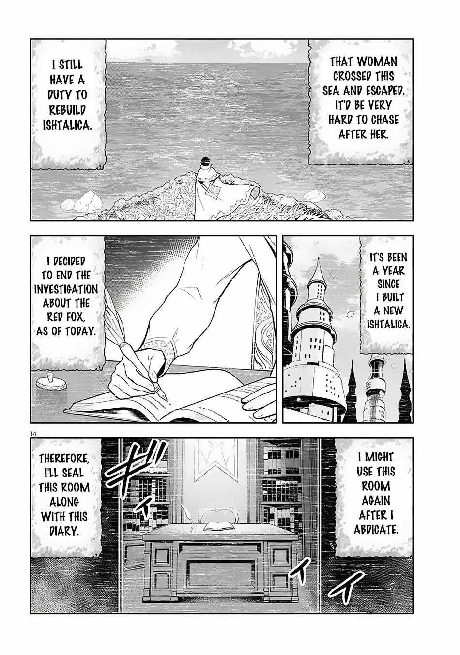 Maseki Gurume: Mamono No Chikara O Tabeta Ore Wa Saikyou! Chapter 56 - Page 14 in English