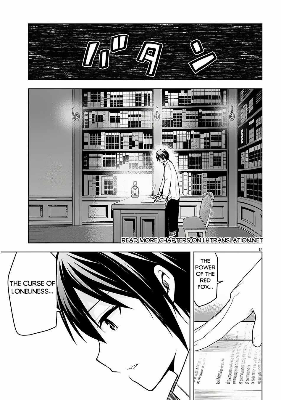 Maseki Gurume: Mamono No Chikara O Tabeta Ore Wa Saikyou! Chapter 56 - Page 15 in English