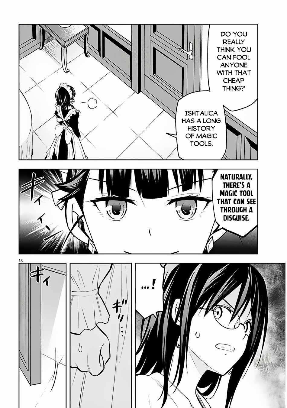Maseki Gurume: Mamono No Chikara O Tabeta Ore Wa Saikyou! Chapter 56 - Page 18 in English