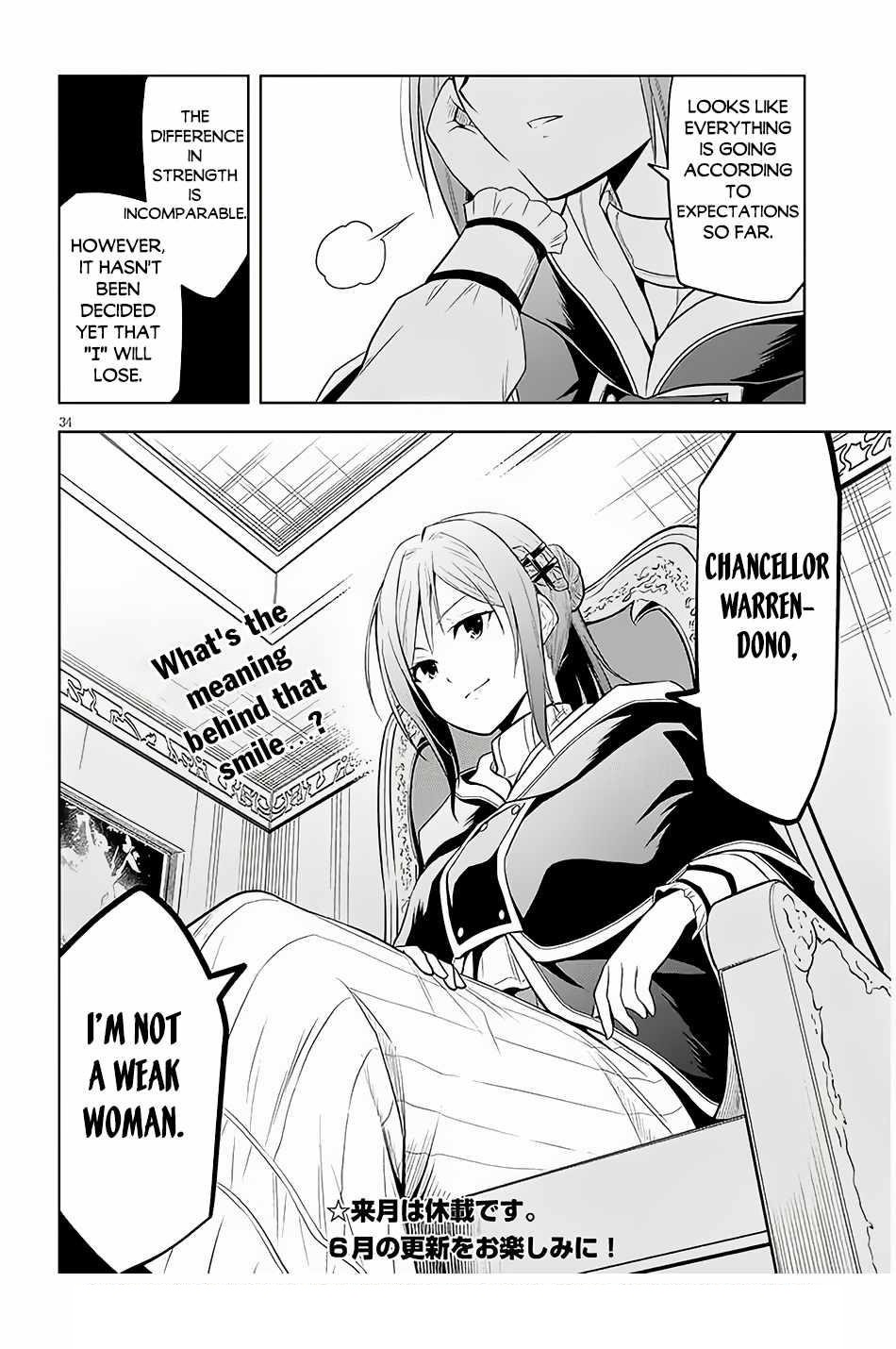 Maseki Gurume: Mamono No Chikara O Tabeta Ore Wa Saikyou! Chapter 56 - Page 34 in English