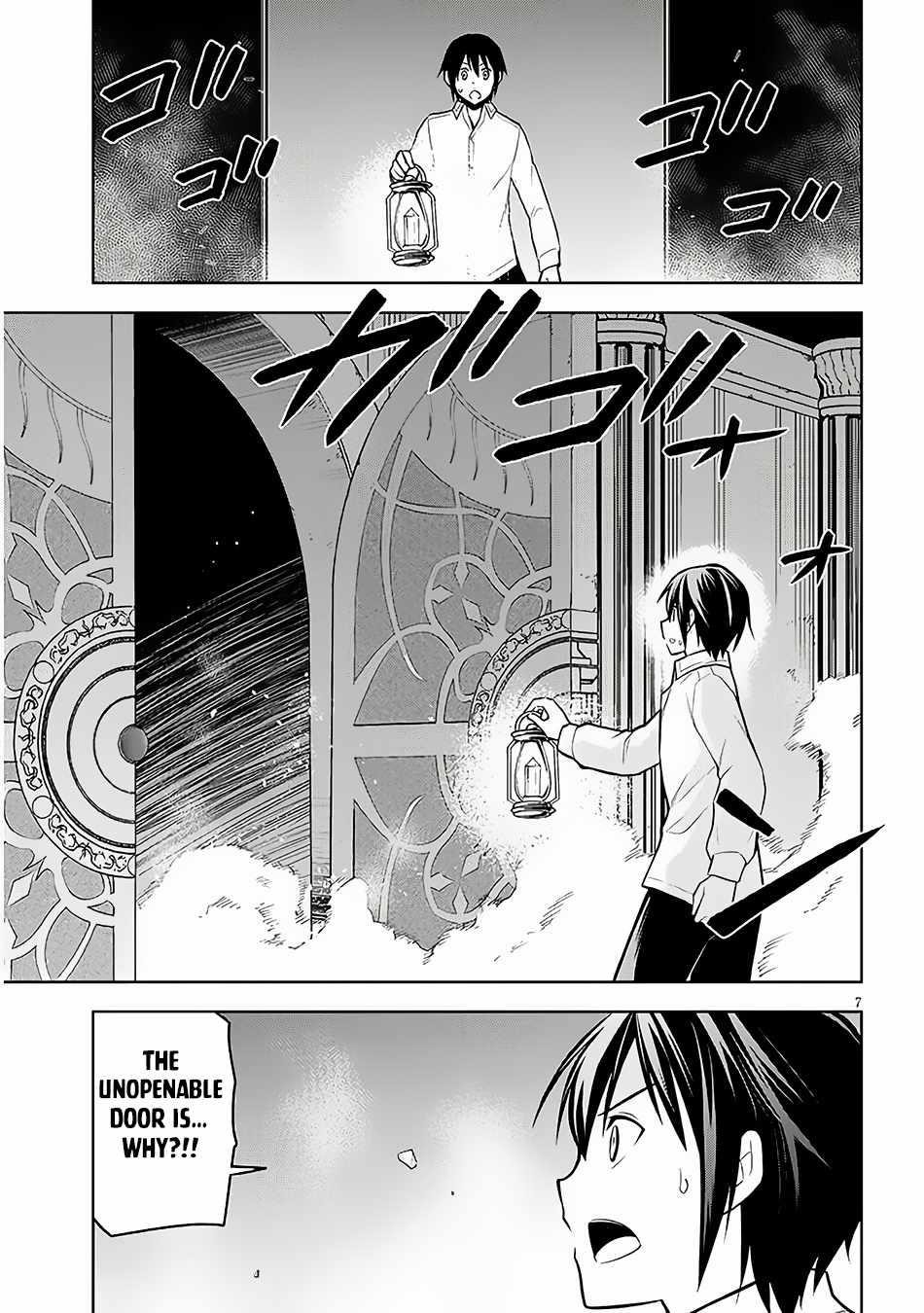 Maseki Gurume: Mamono No Chikara O Tabeta Ore Wa Saikyou! Chapter 56 - Page 7 in English