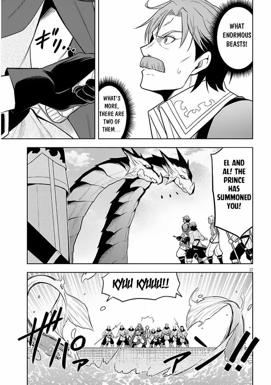 Maseki Gurume: Mamono No Chikara O Tabeta Ore Wa Saikyou! Chapter 58 - Page 17 in English