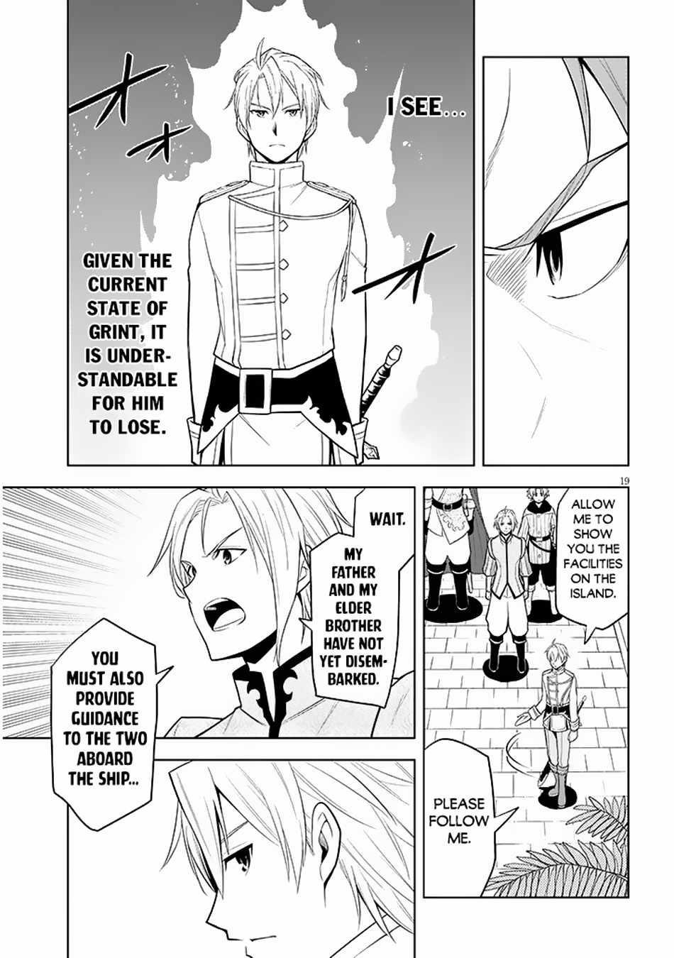 Maseki Gurume: Mamono No Chikara O Tabeta Ore Wa Saikyou! Chapter 58 - Page 19 in English