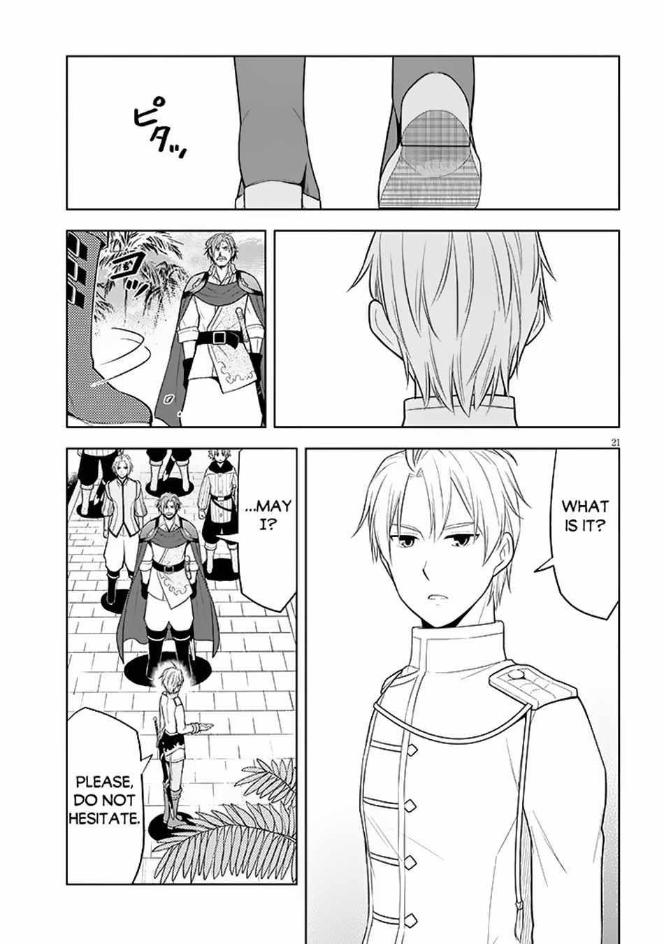 Maseki Gurume: Mamono No Chikara O Tabeta Ore Wa Saikyou! Chapter 58 - Page 21 in English