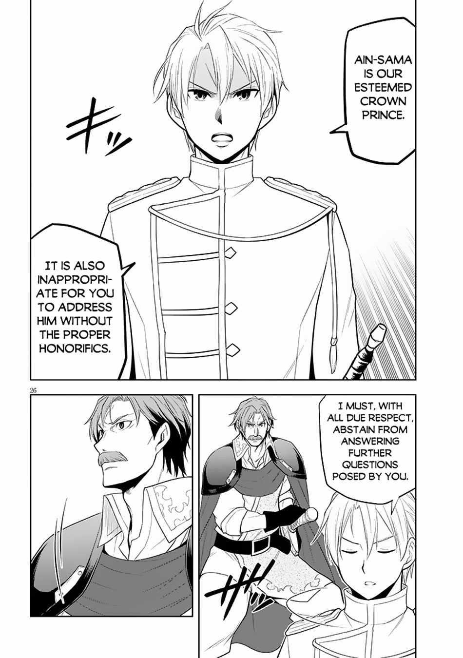 Maseki Gurume: Mamono No Chikara O Tabeta Ore Wa Saikyou! Chapter 58 - Page 26 in English