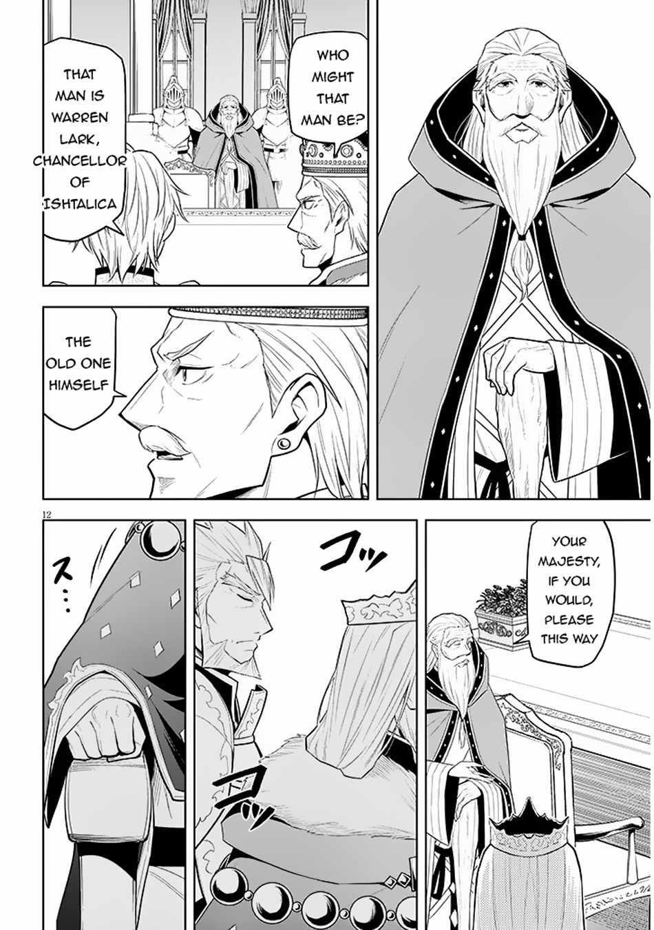 Maseki Gurume: Mamono No Chikara O Tabeta Ore Wa Saikyou! Chapter 59 - Page 12 in English