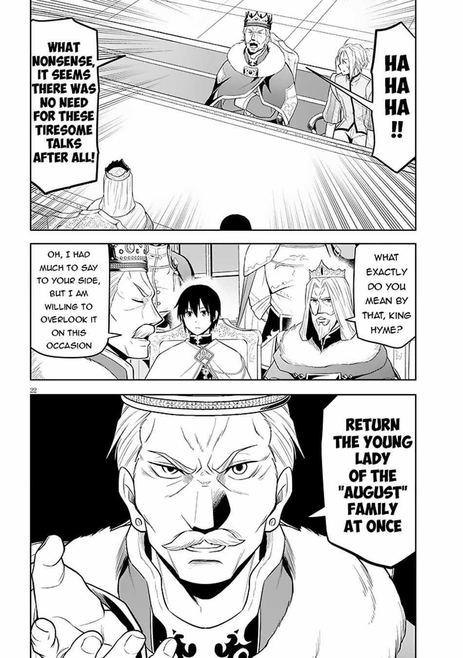 Maseki Gurume: Mamono No Chikara O Tabeta Ore Wa Saikyou! Chapter 59 - Page 21 in English