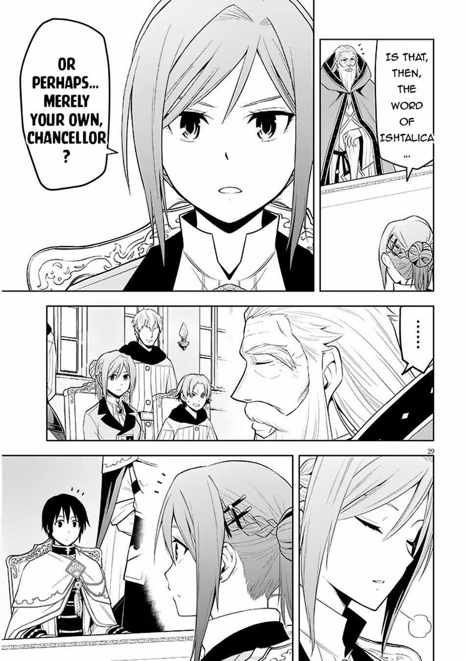 Maseki Gurume: Mamono No Chikara O Tabeta Ore Wa Saikyou! Chapter 59 - Page 28 in English