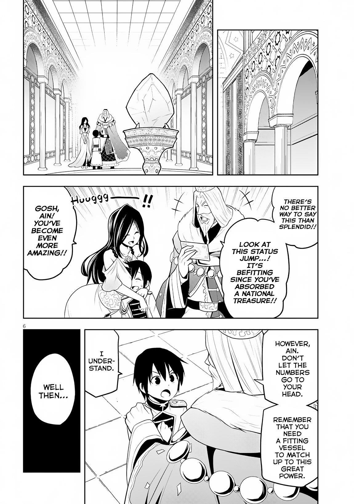 Maseki Gurume: Mamono No Chikara O Tabeta Ore Wa Saikyou! Chapter 6 - Page 6 in English