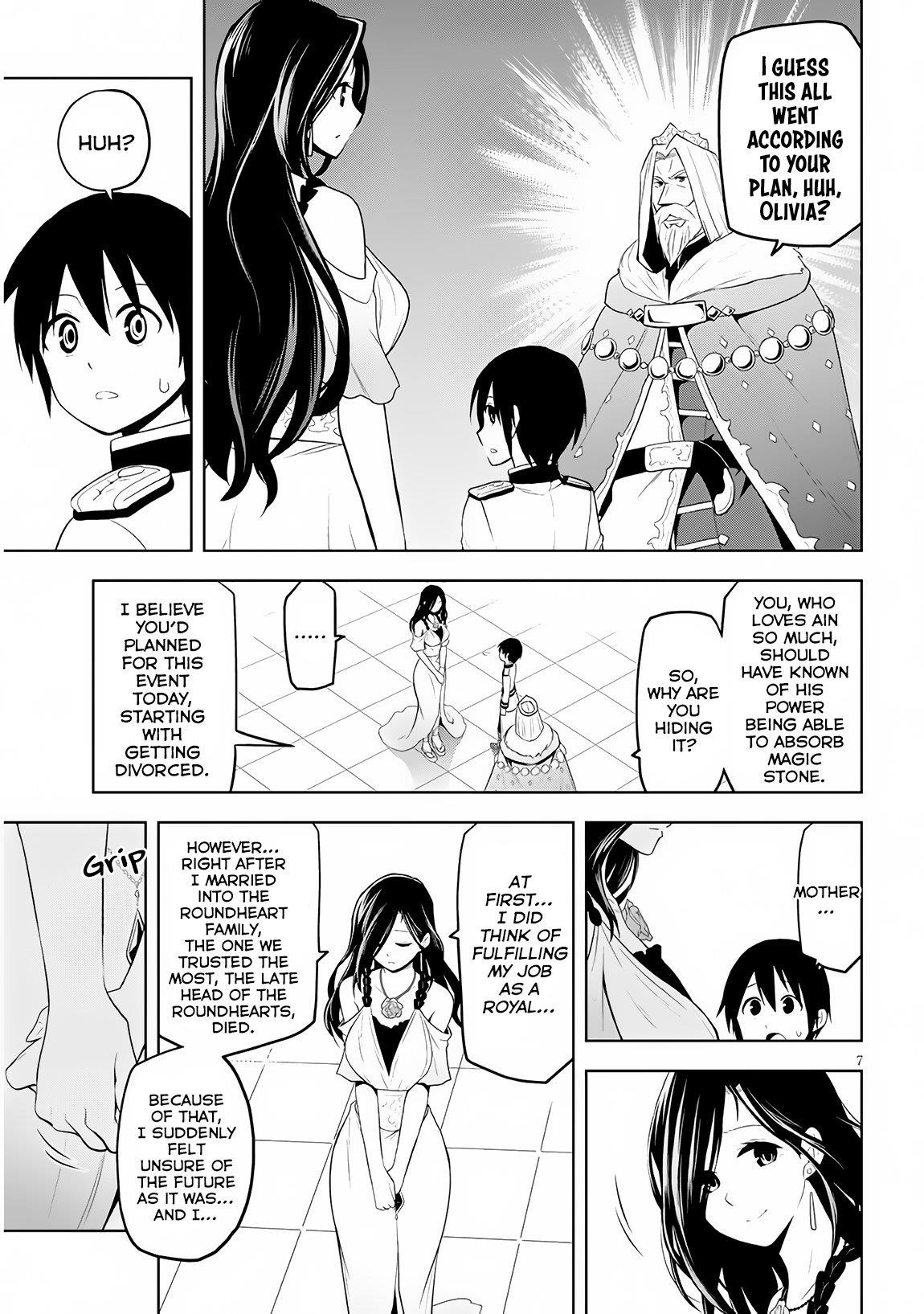 Maseki Gurume: Mamono No Chikara O Tabeta Ore Wa Saikyou! Chapter 6 - Page 7 in English