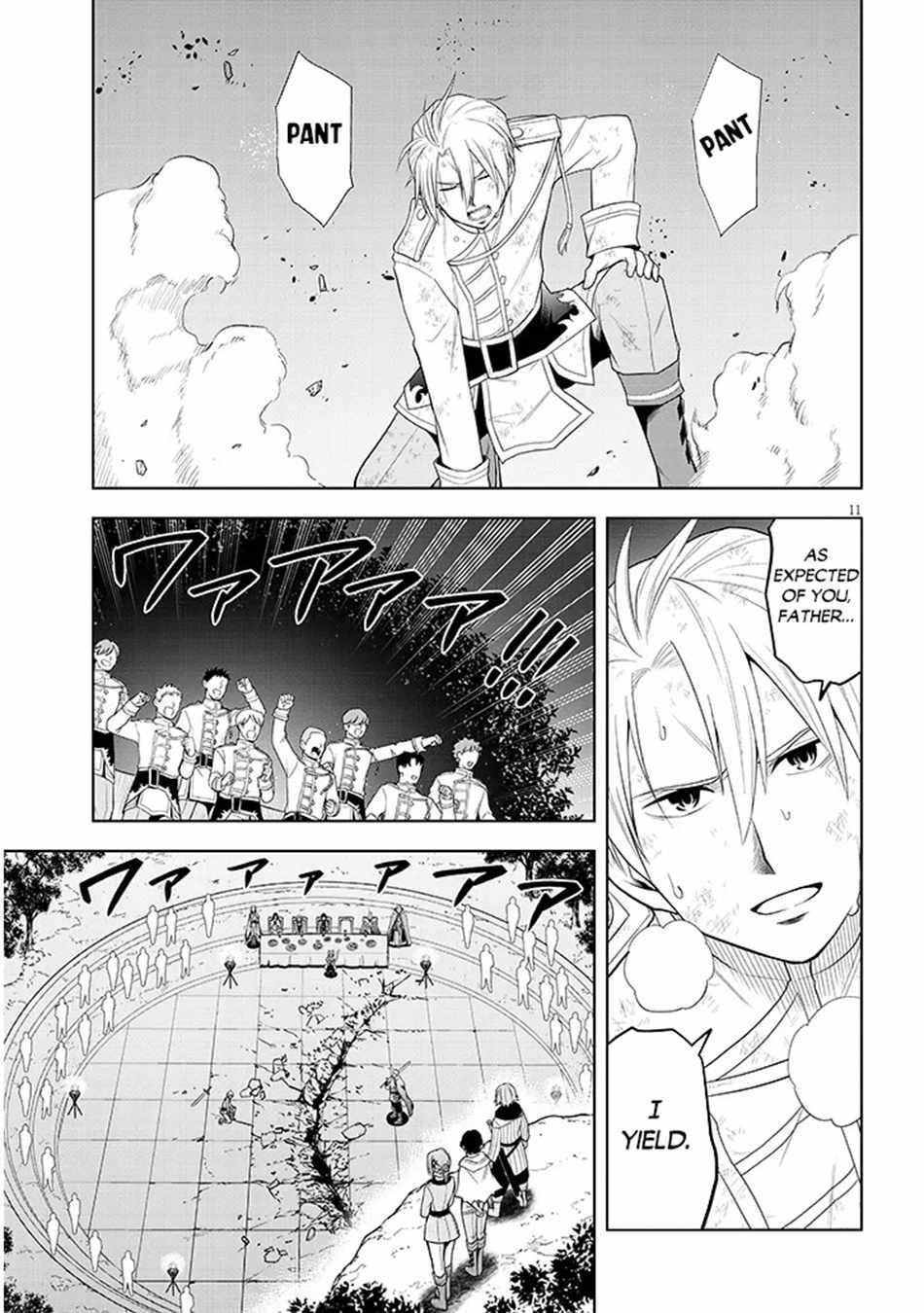 Maseki Gurume: Mamono No Chikara O Tabeta Ore Wa Saikyou! Chapter 61 - Page 11 in English