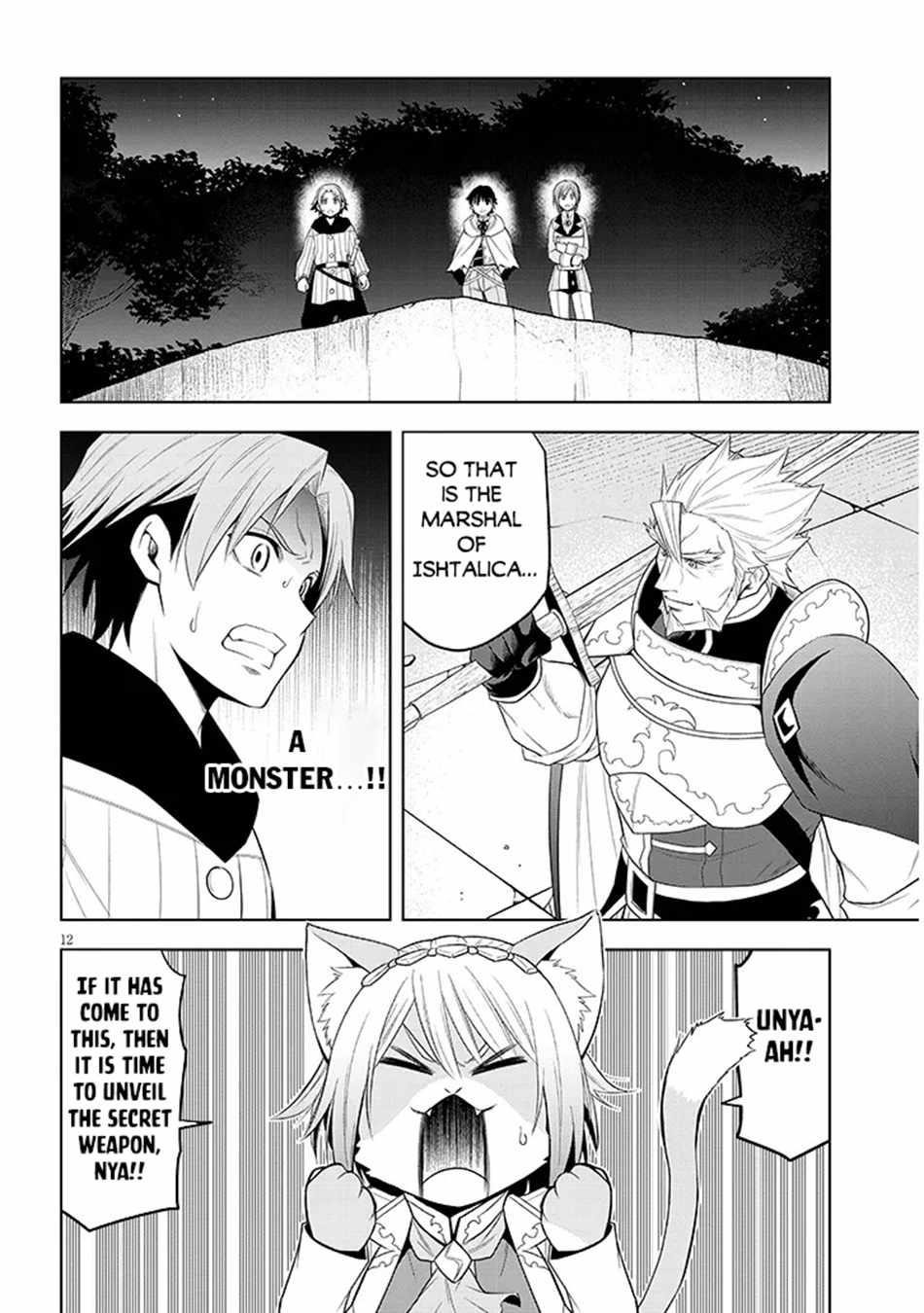 Maseki Gurume: Mamono No Chikara O Tabeta Ore Wa Saikyou! Chapter 61 - Page 12 in English