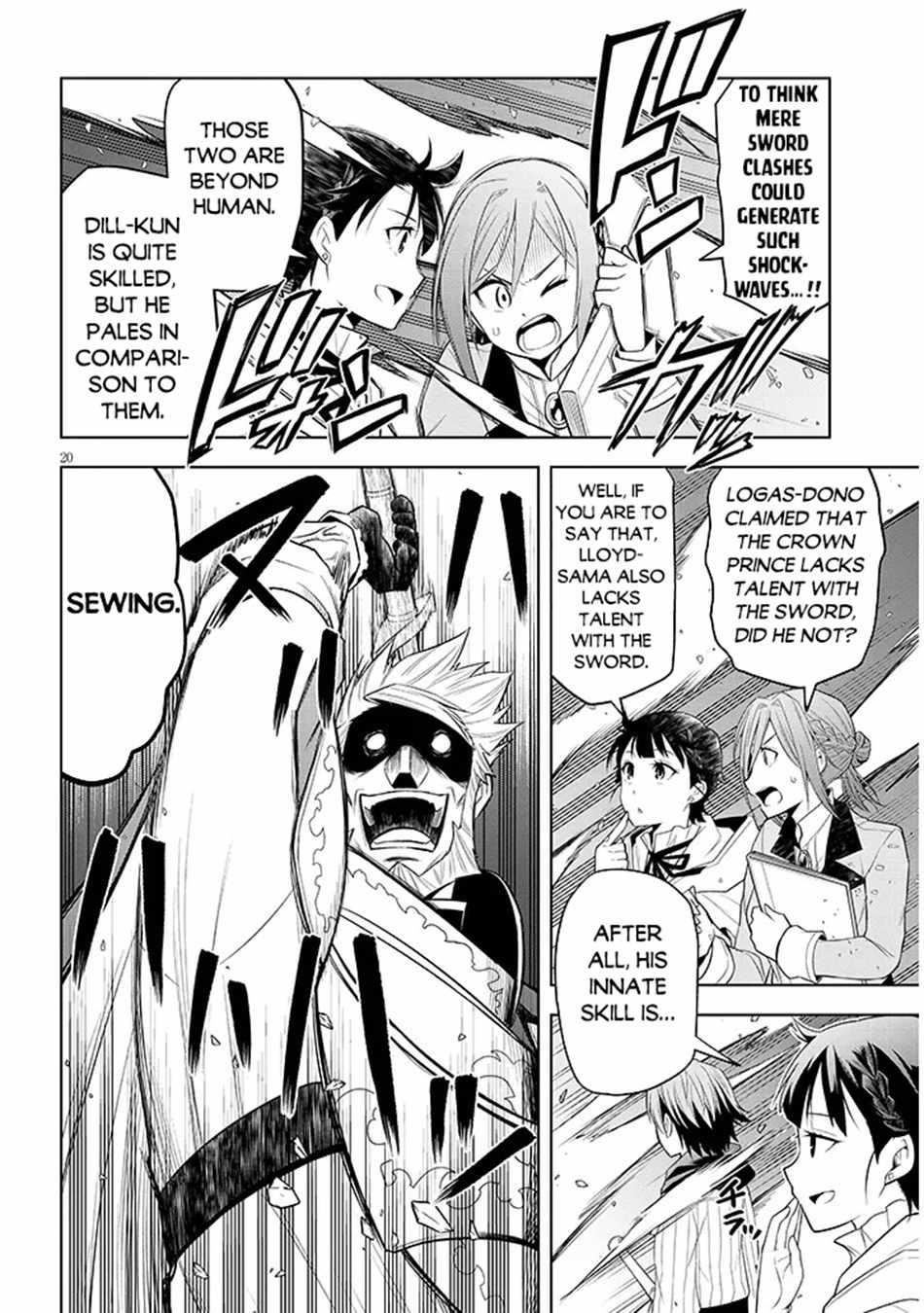 Maseki Gurume: Mamono No Chikara O Tabeta Ore Wa Saikyou! Chapter 61 - Page 19 in English