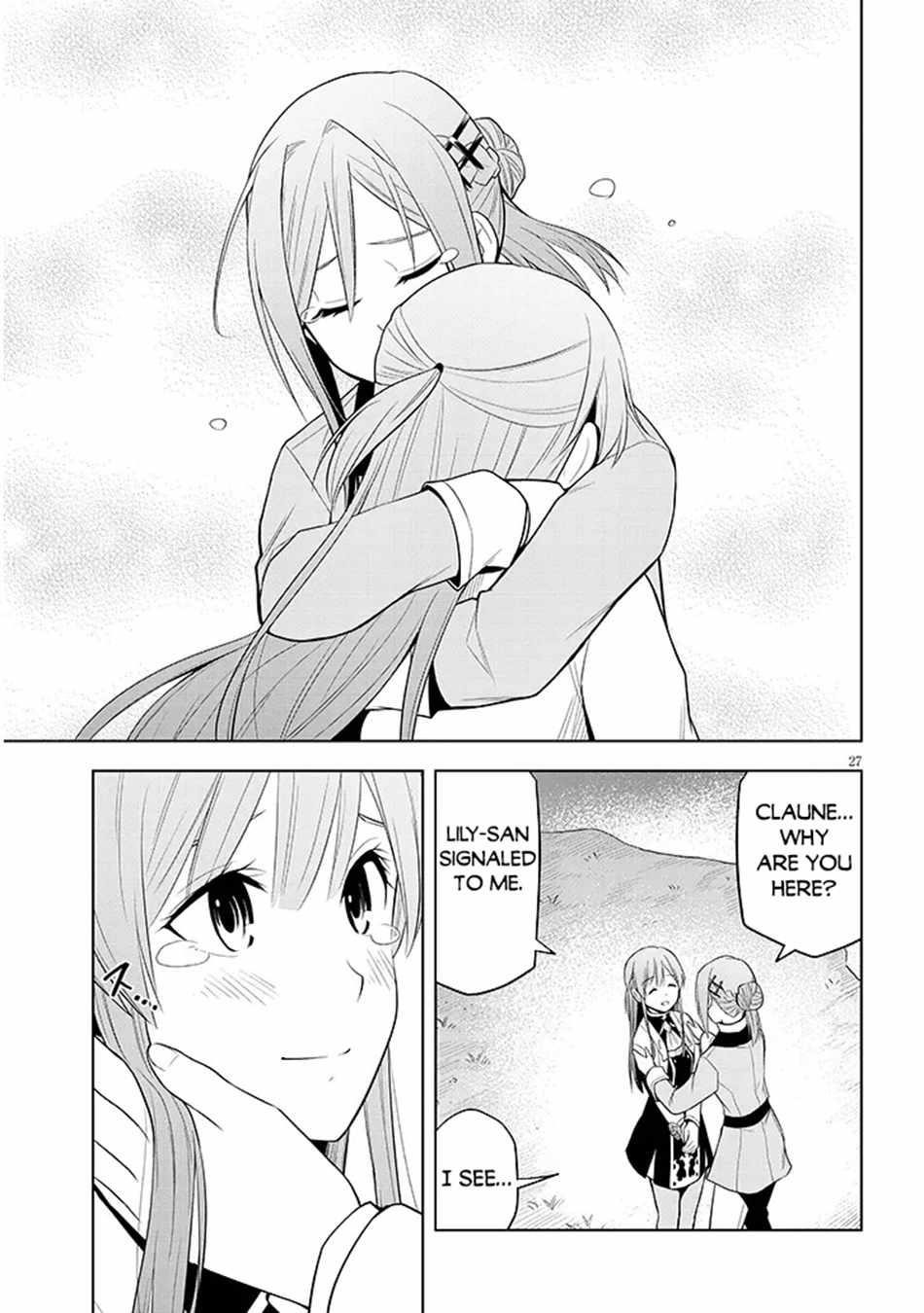 Maseki Gurume: Mamono No Chikara O Tabeta Ore Wa Saikyou! Chapter 61 - Page 26 in English