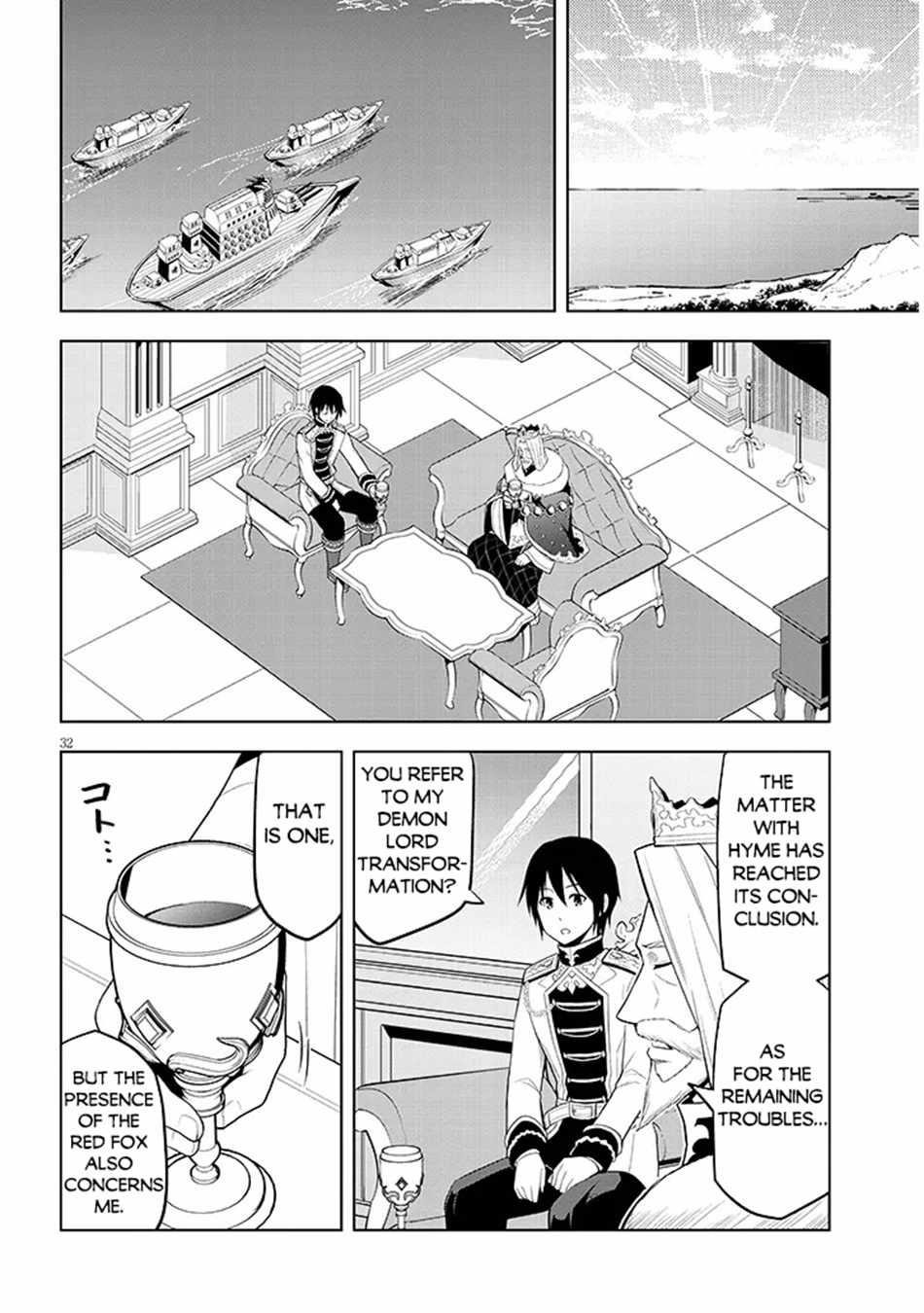 Maseki Gurume: Mamono No Chikara O Tabeta Ore Wa Saikyou! Chapter 61 - Page 31 in English