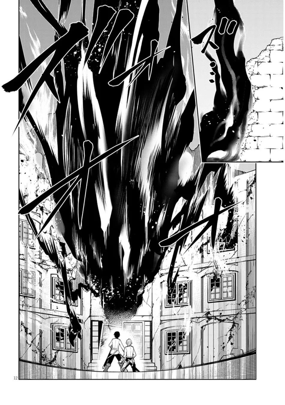 Maseki Gurume: Mamono No Chikara O Tabeta Ore Wa Saikyou! Chapter 62 - Page 12 in English