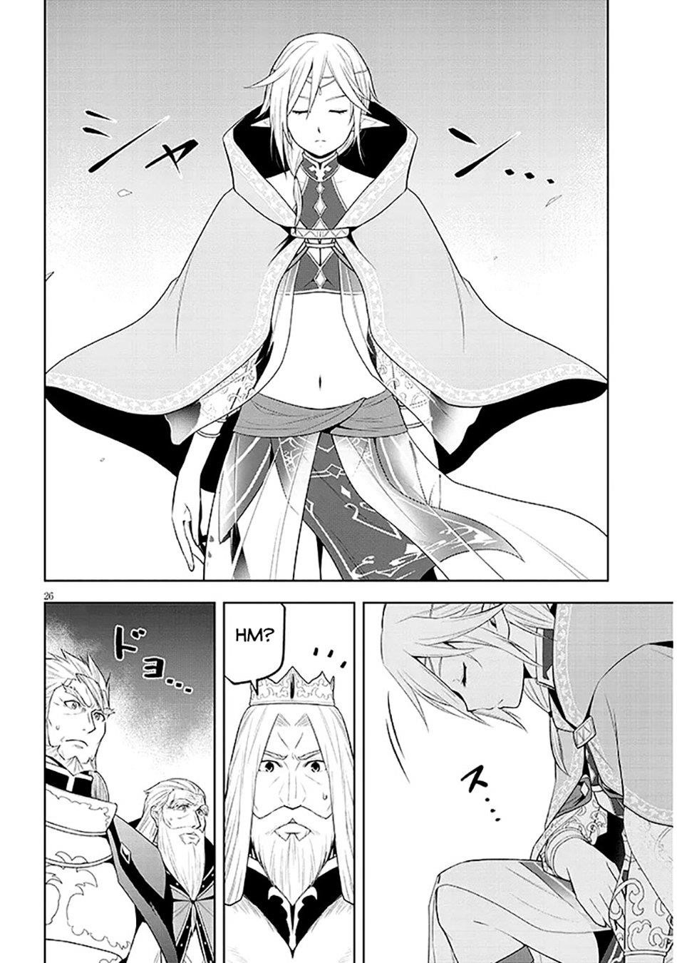 Maseki Gurume: Mamono No Chikara O Tabeta Ore Wa Saikyou! Chapter 63 - Page 26 in English