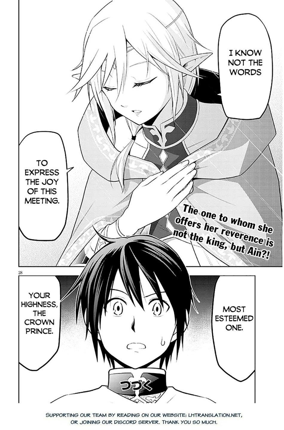 Maseki Gurume: Mamono No Chikara O Tabeta Ore Wa Saikyou! Chapter 63 - Page 28 in English