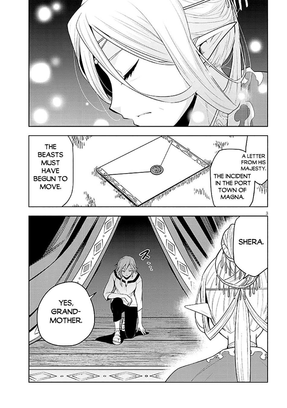 Maseki Gurume: Mamono No Chikara O Tabeta Ore Wa Saikyou! Chapter 63 - Page 4 in English