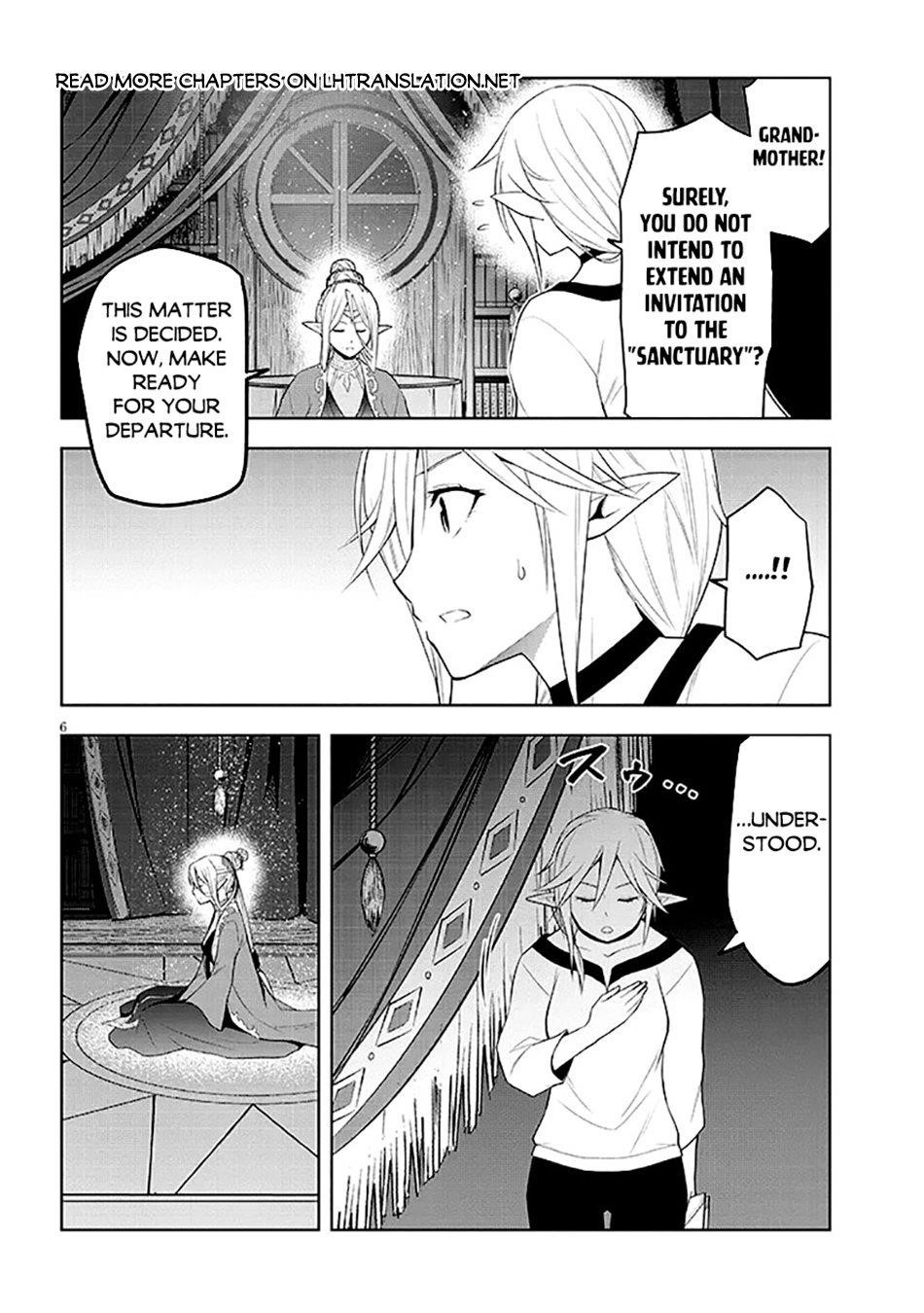 Maseki Gurume: Mamono No Chikara O Tabeta Ore Wa Saikyou! Chapter 63 - Page 7 in English