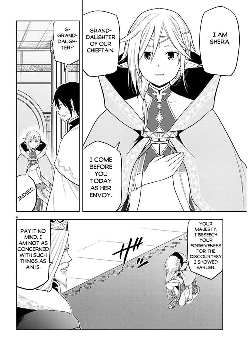 Maseki Gurume: Mamono No Chikara O Tabeta Ore Wa Saikyou! Chapter 64 - Page 7 in English