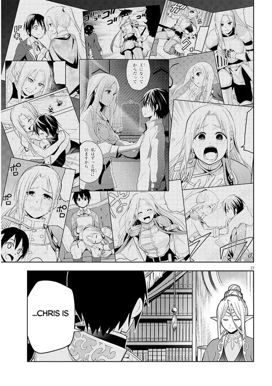 Maseki Gurume: Mamono No Chikara O Tabeta Ore Wa Saikyou! Chapter 66.2 - Page 19 in English