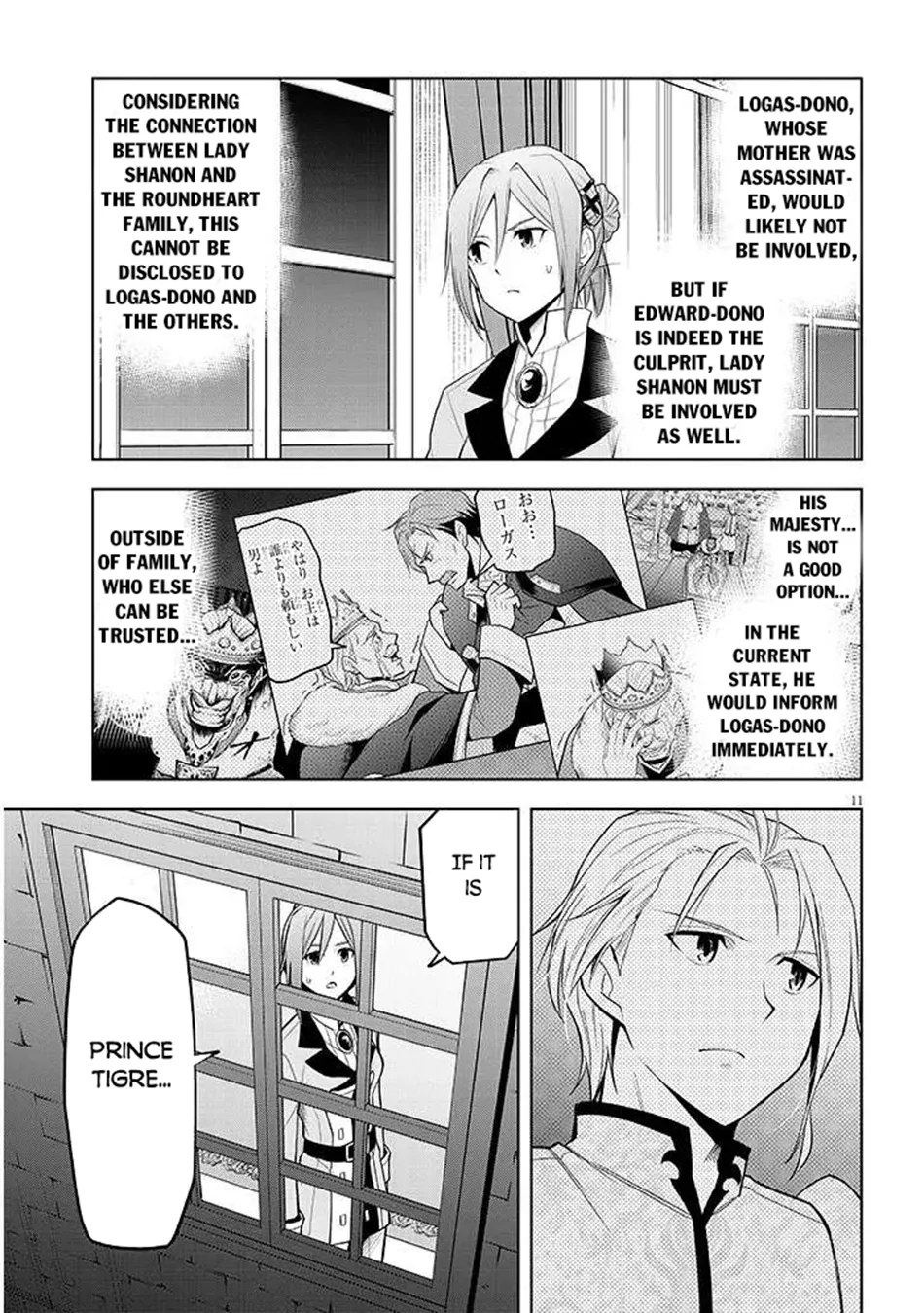 Maseki Gurume: Mamono No Chikara O Tabeta Ore Wa Saikyou! Chapter 67.2 - Page 12 in English