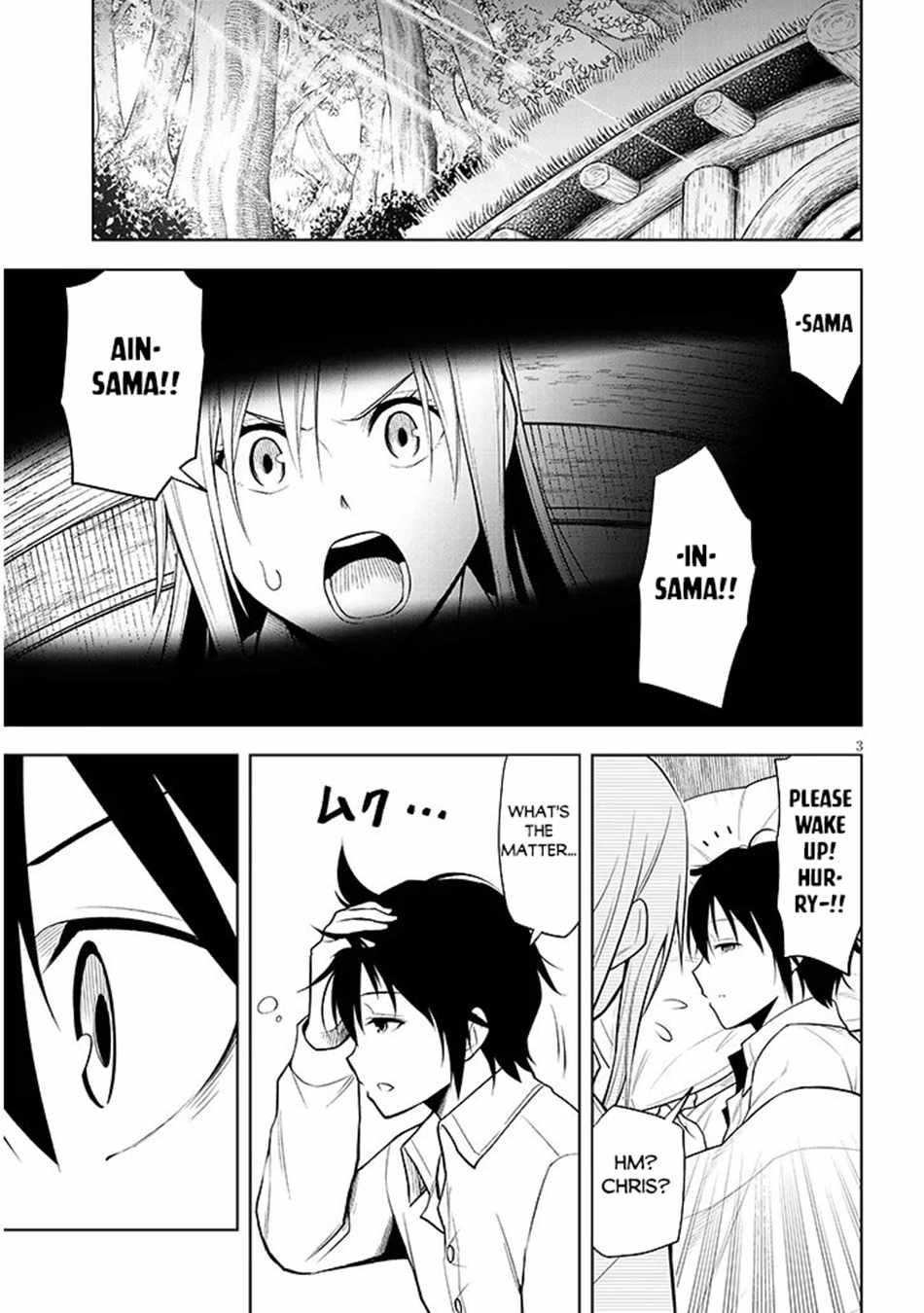 Maseki Gurume: Mamono No Chikara O Tabeta Ore Wa Saikyou! Chapter 69 - Page 4 in English